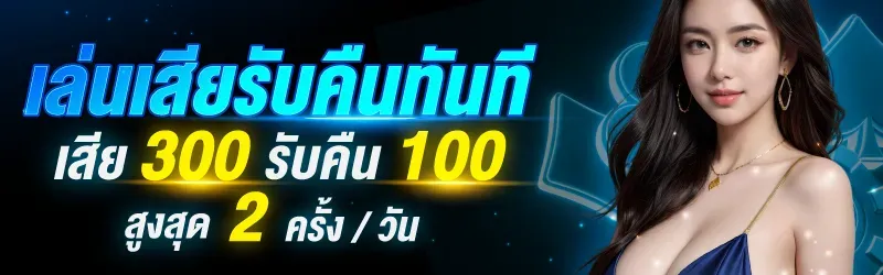 แนะนำเพื่อน
